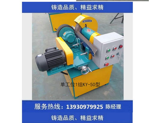 四工位圆管抛光机 无心镜面抛光除锈与平面抛光的高效解决方案
